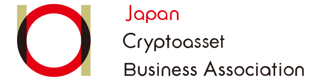 日本暗号資産ビジネス協会のロゴ