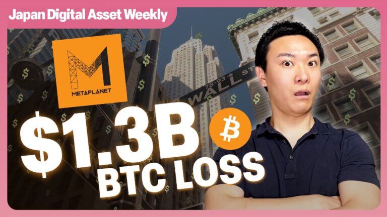 Japan Digital Asset Weekly thumbnail: Metaplanet 1.3 Billion Dollar BTC Loss