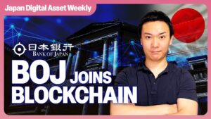 Japan Digital Asset Weekly thumbnail: BOJ Joins Blockchain