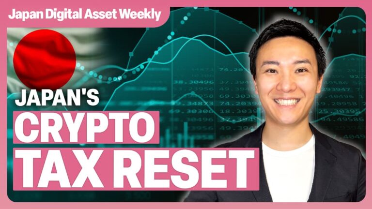 Japan Digital Asset Weekly thumbnail: Japan's Crypto Tax Reset
