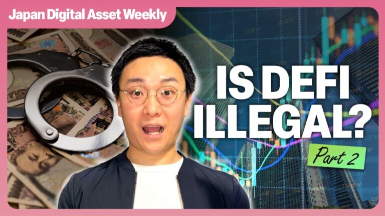 Japan Digital Asset Weekly thumbnail: Is DeFi Illegal Part 2