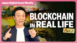 Japan Digital Asset Weekly thumbnail: Blockchain in Real Life Part 2