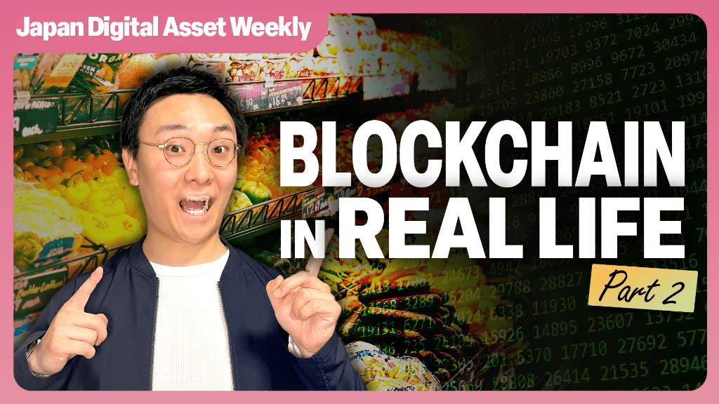 Japan Digital Asset Weekly thumbnail: Blockchain in Real Life Part 2