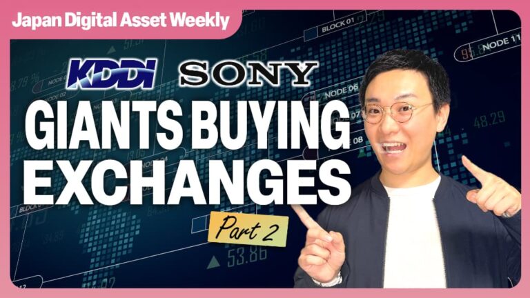 Japan Digital Asset Weekly thumbnail: KDDI and Sony Giants Buying Exchanges Part 2