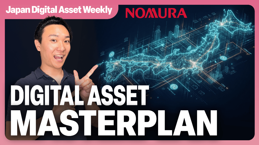 Japan Digital Asset Weekly thumbnail: Nomura Digital Asset Masterplan
