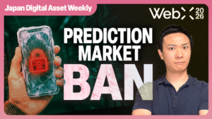 Japan Digital Asset Weekly thumbnail: SBI's Global Playbook Part 1