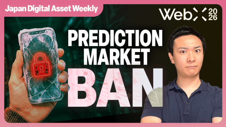 Japan Digital Asset Weekly thumbnail: SBI's Global Playbook Part 1