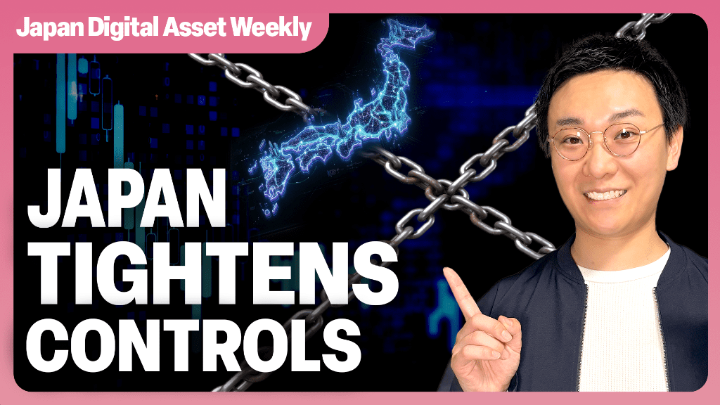 Japan Digital Asset Weekly thumbnail: FSA crypto fraud controls, AML cases and real estate risks