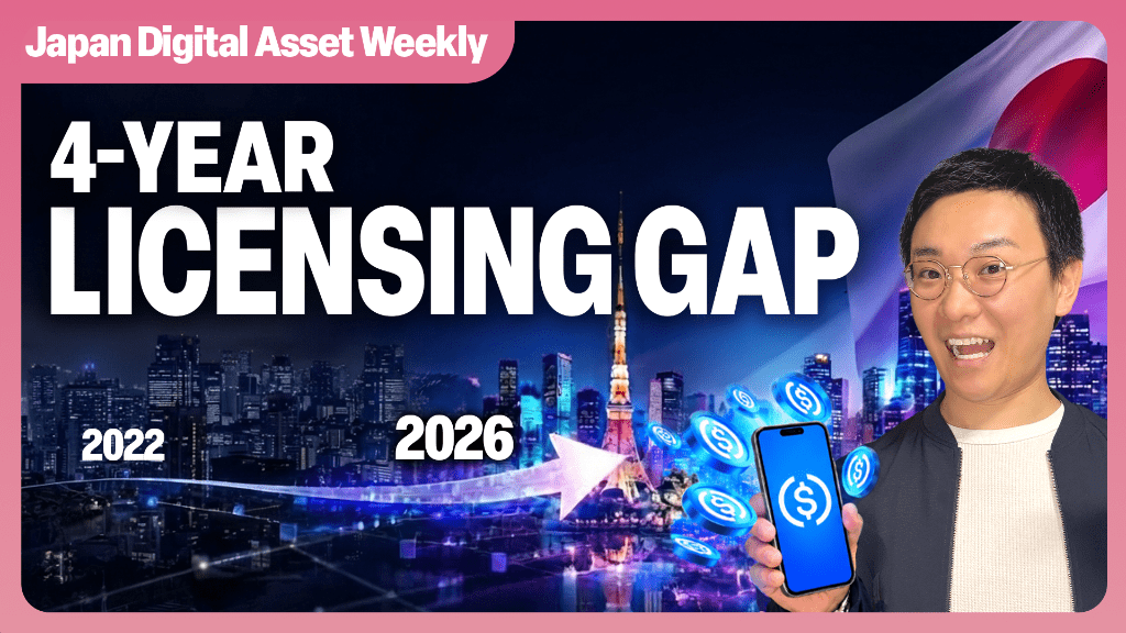 Japan Digital Asset Weekly thumbnail: Japan’s four-year crypto licensing gap