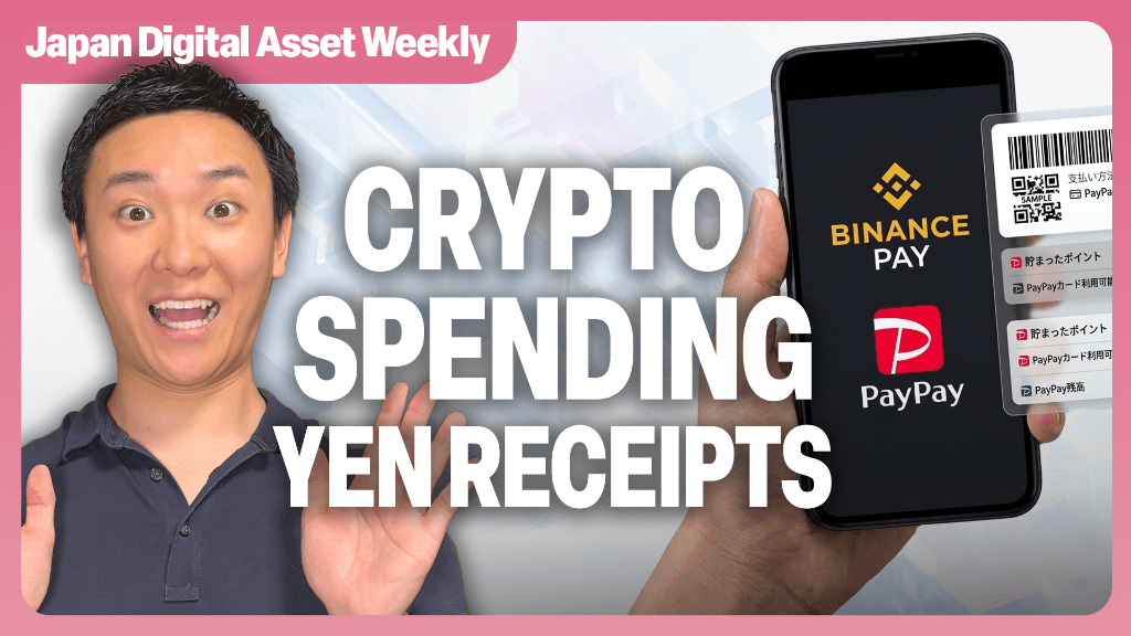 Japan Digital Asset Weekly thumbnail: Binance Pay and PayPay Partnership