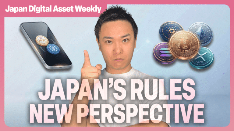 Japan Digital Asset Weekly thumbnail: Rethinking Japan’s Crypto Regulation After Europe