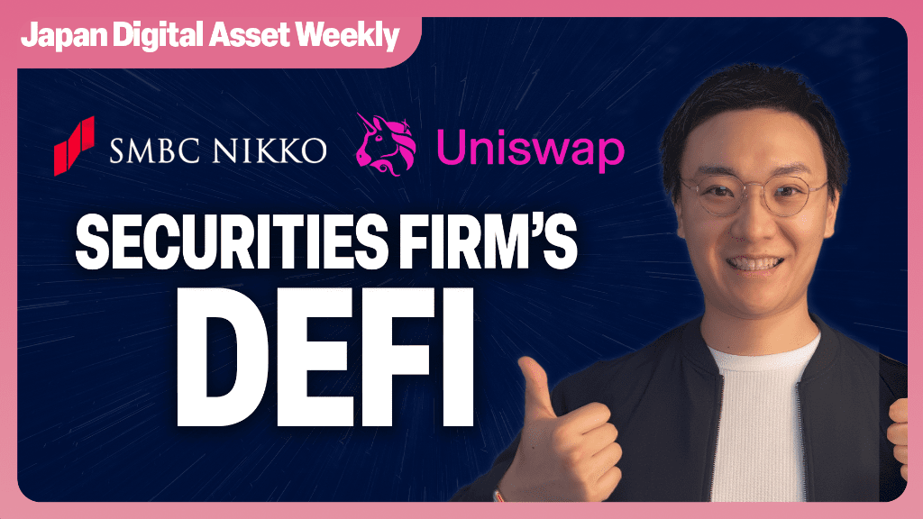 Japan Digital Asset Weekly thumbnail: SMBC Nikko’s DeFi Gateway